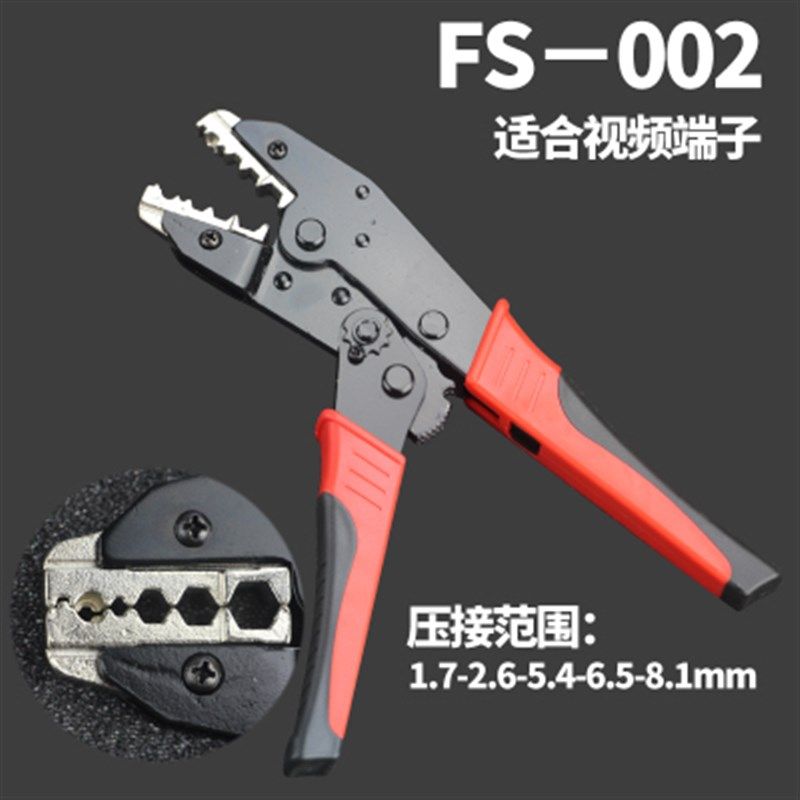 棘轮式多功能压线钳端子钳接头线鼻子冷压钳插簧预绝缘端子压接钳,淘宝优惠券,粉丝福利购,淘宝优惠卷