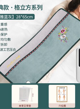 热敷盐袋电加热艾草海盐包粗盐理疗袋肩颈艾灸艾叶肚子护背部保暖
