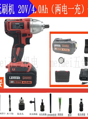 搭架者蓝标电动扳手816/806/801无刷充电架子工木工锂电冲击扳手