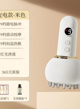 电动经络刷全身通用刮痧仪揉肚子神器腹部按摩器全身红光加热刮痧