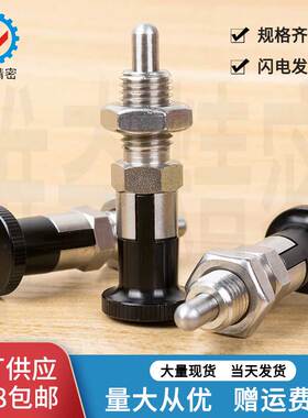 新店促销 分度销 旋钮柱塞SXYAN SXYKN自锁VCN210-CNK M5到M16L