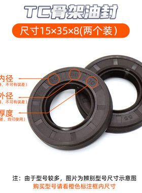 TC骨架油封防水防尘橡胶密封圈水泵机械电机耐油水封油封配件大全