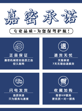 机械密封TD-28/BSP4 TDS-28/BSE4配套南方泵热水管道循环泵轴封