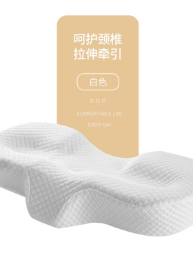 颈椎枕修复颈椎侧睡仰睡枕头助睡眠护颈椎记忆棉枕芯睡觉专用枕头