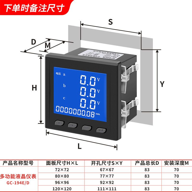 三相电多功能电力数显仪表液晶单相电流电压组合功率电能通讯仪表 - 图1