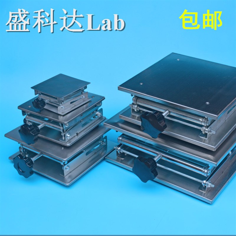 不锈钢升降台 铝氧化升降台 小型手动平台 微型升降平台 实验室用 - 图2