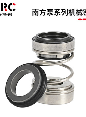 南方泵机械密封轻型卧式多级离心泵CHL-16/CHL-20/CHL2/4/8/12BSF