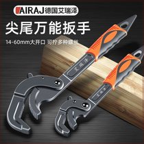 Areidze Active Wrench Tool Living plate German Wanuse versatile tube pliers Living plate Hand large opening wrench