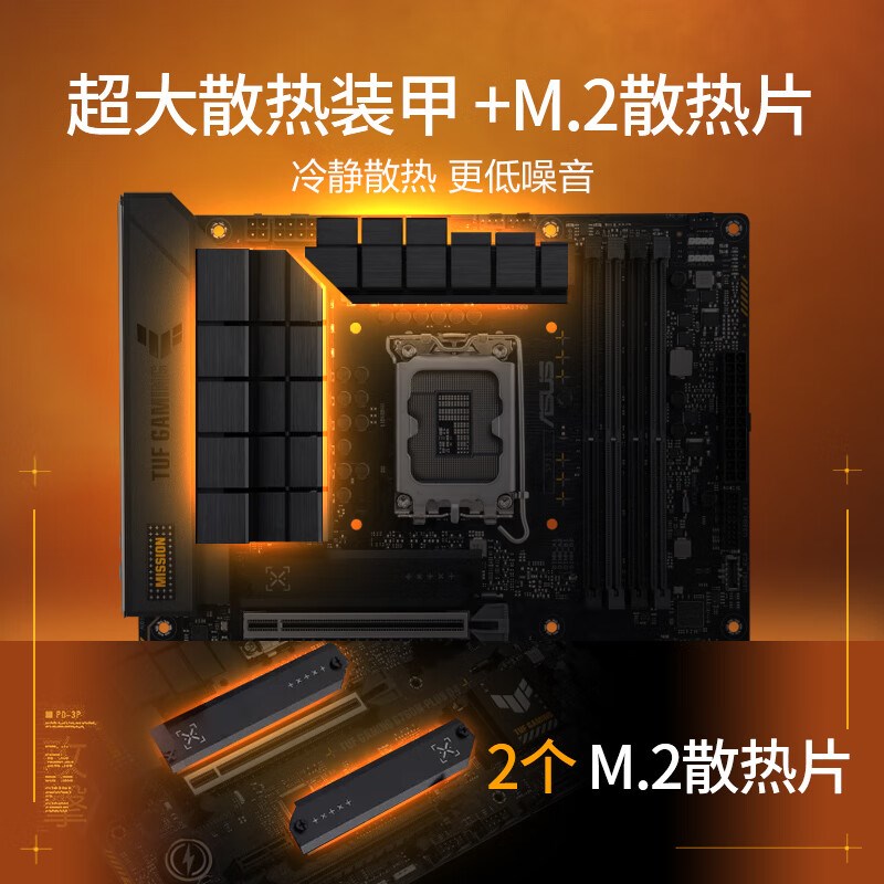 other X58华硕 TUF B760M重炮手D4+13600KF/14600KF/14700KF主板 - 图1