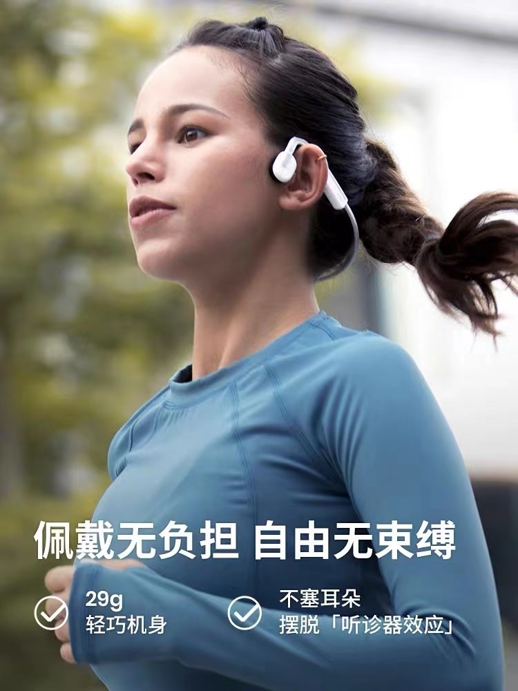 韶音AfterShokz AS660 S661骨传导蓝牙耳机运动型跑步无线不入 - 图0