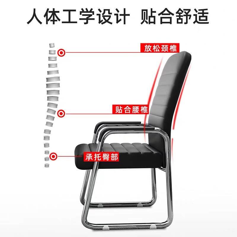 办公椅会议椅电脑椅麻将椅皮革椅网布椅舒适久坐弓形乳胶坐垫椅-图0