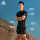 Peak men's swimming trunks swimsuit set breathable and quick-drying