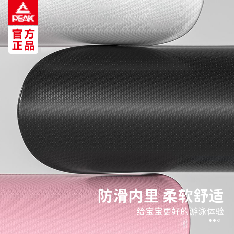 匹克儿童泳帽男童女童防水防滑不勒头游泳帽专业护耳长发宝宝套装