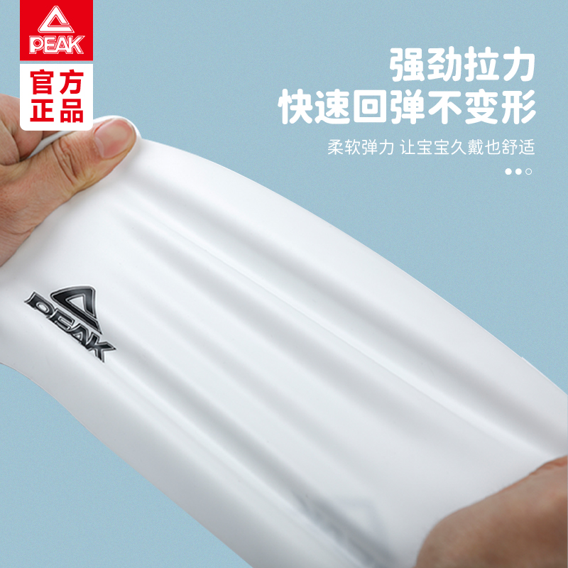 匹克儿童泳帽男童女童防水防滑不勒头游泳帽专业护耳长发宝宝套装