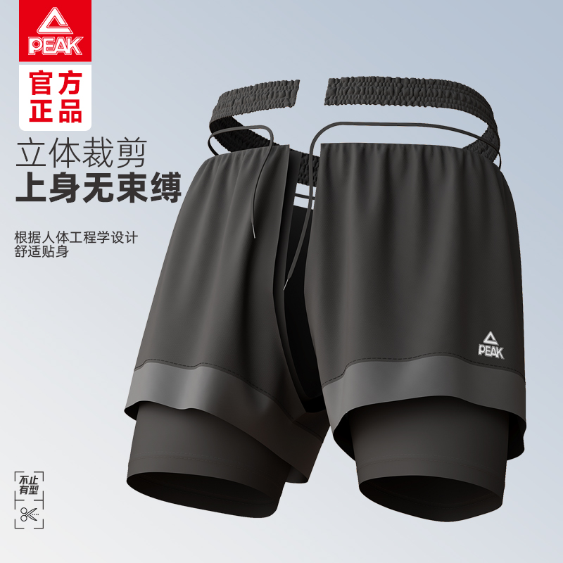 匹克游泳裤男士泳裤泳帽泳镜三件套温泉防尴尬沙滩裤男款游泳装备