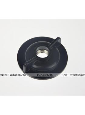 各品牌净水器水龙头通用M11龙头手柄螺纹锁母片 龙头安装扳手