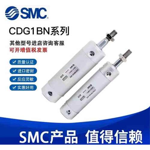 SMCMDBB32/40/50/63/80/100/125-25-50-100-150-200-250-300-400Z - 图1
