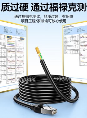 山泽超六类万兆网线家用千兆宽带路由器网络连接线带水晶头成品线