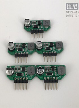 LED恒流驱动板PWM占空比信号控制模块3-20W数字DIM调光器DC5V直流