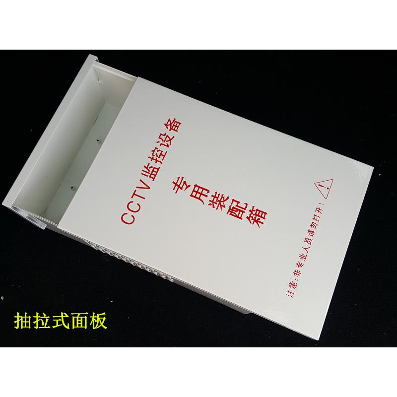 Monitoring waterproof box large outdoor distribution box rainproof box 8-port switch box pole waterproof box iron box