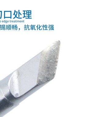 微芯源手机维修C210烙铁头发热芯刀头 焊台手工焊接耐高温烙铁头