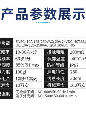 防水微动开关小型行程限位G5W11-1/2/3/5/9脚防油防尘常开/闭带线