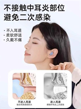 日本品质儿童游泳耳塞专业防水中耳炎神器不隔音硅胶小孩洗澡专用