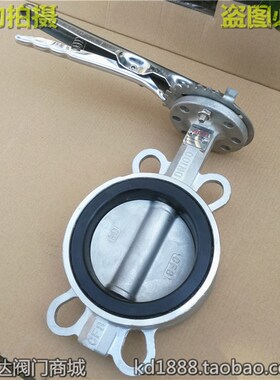 304不锈钢蝶阀D71X-16P对夹碟阀水弱酸碱气3寸4寸6寸DN80 100 150