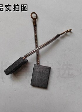 适配龙牌5*16*20碳刷龙19/23电钻电刷飞机钻磁座钻钻孔钻石墨碳刷