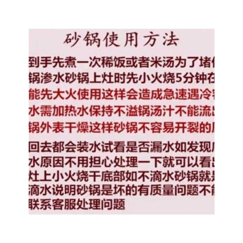 砂锅炖锅家用燃气陶瓷煲汤锅沙锅明火耐高温瓦罐汤锅汤煲煮粥沙煲-图3