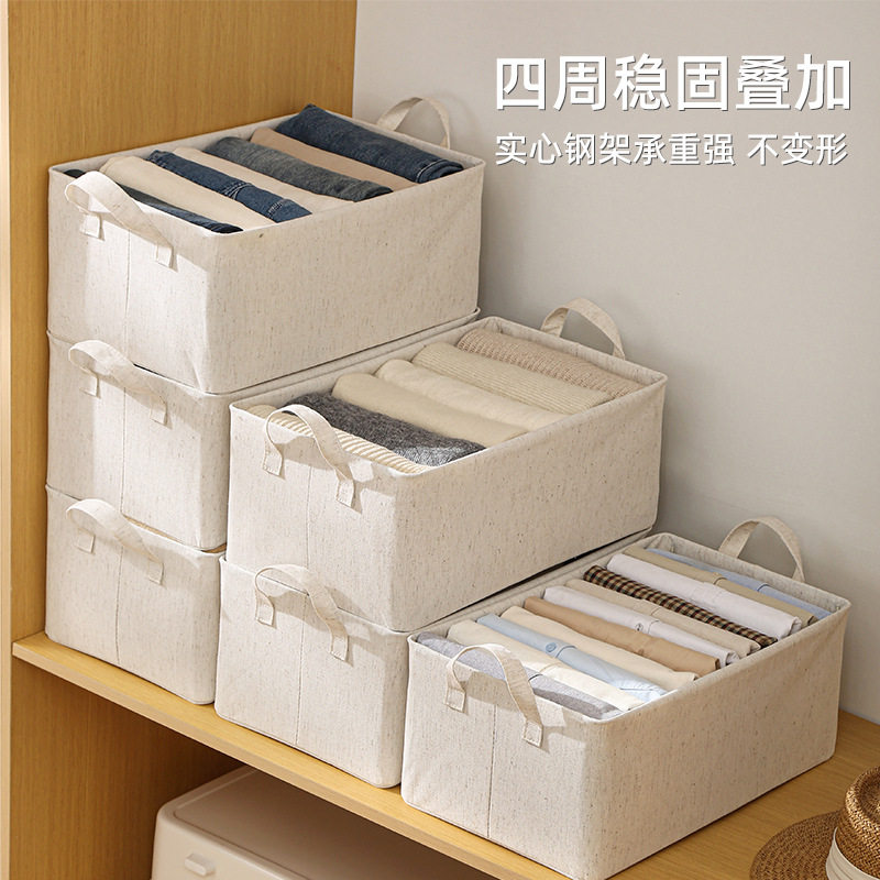 2025新款棉麻质感收纳盒PP板水洗可折叠布艺衣柜衣物整理抽屉式,淘宝优惠券,粉丝福利购,淘宝优惠卷