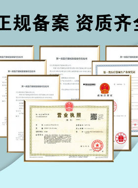 髋部固定带铝条支撑固定骨盆固定带成人髋关节康复固定盆骨固定带