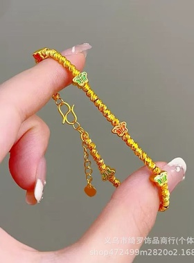 越南沙金爆闪蹦迪珠珐琅蝴蝶手链女小众设计时尚轻奢爆款首饰