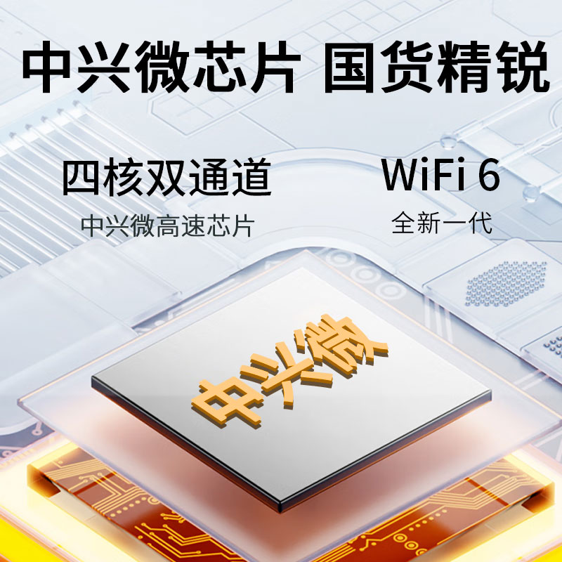 京东云随身wifi移动wifi6免插卡无线上网卡usb免插卡车载4G路由器随行宽带台式机学生宿舍便携车载流量卡-图1