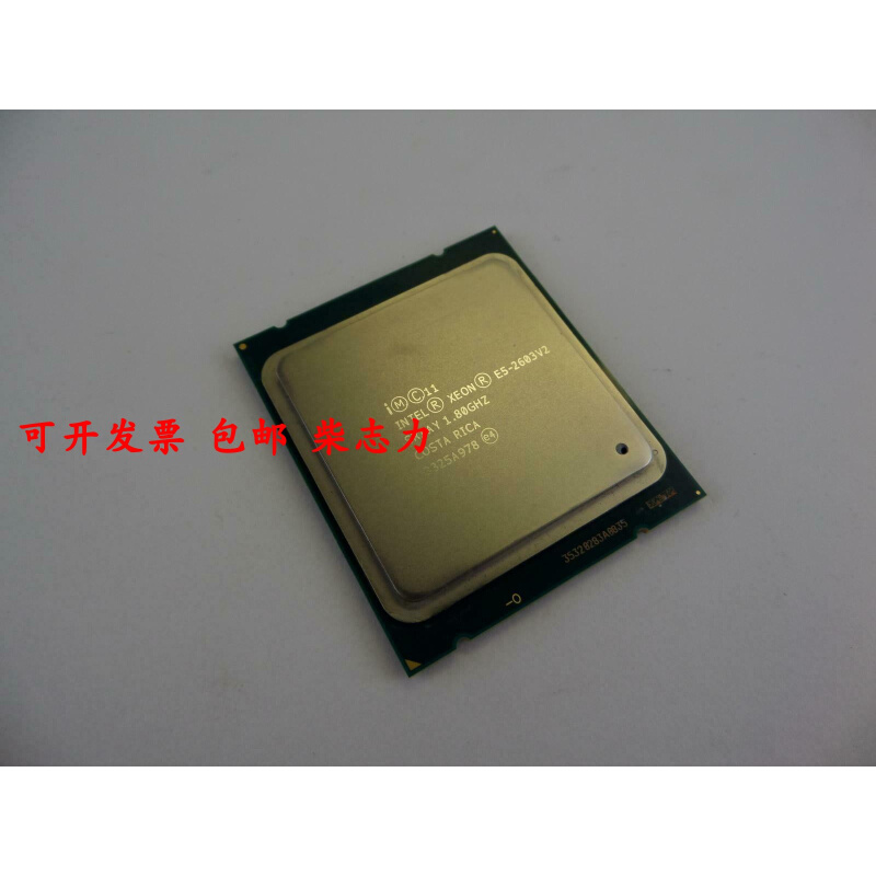 DELL E5-2603 V2 R720 T620 R620 T5600服务器 散热器 风扇 CPU - 图1