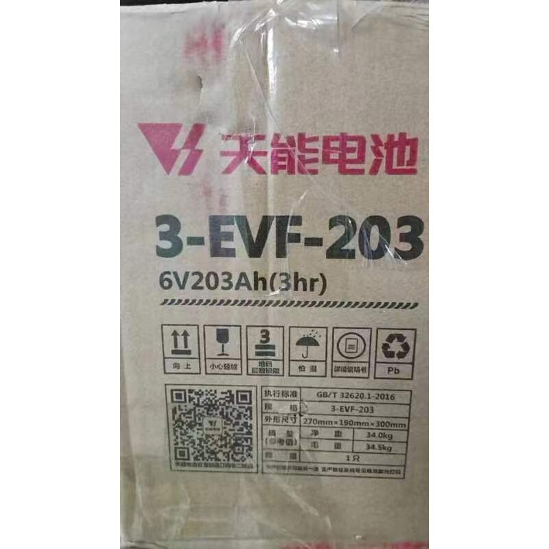 天能蓄电池3-EVF-200/6V200AH 电动汽车 四轮车 高尔夫观光车电瓶 - 图3