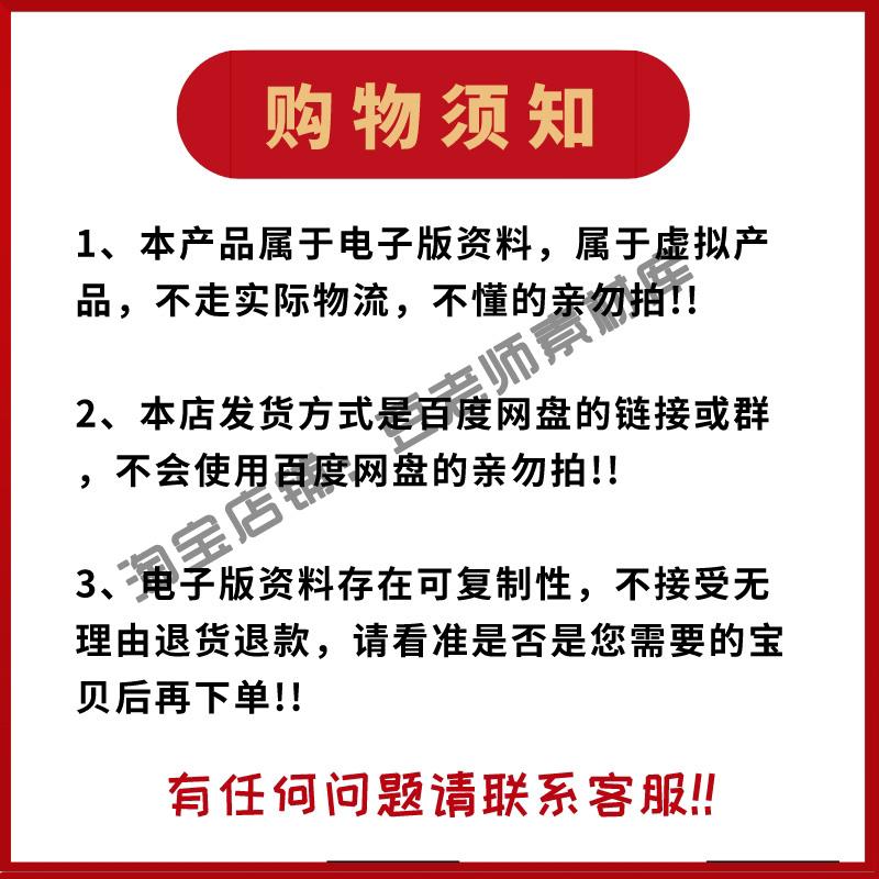 2024年Ted演讲稿文字稿高清视频/音频中英双语电子版英语演讲精选 - 图1