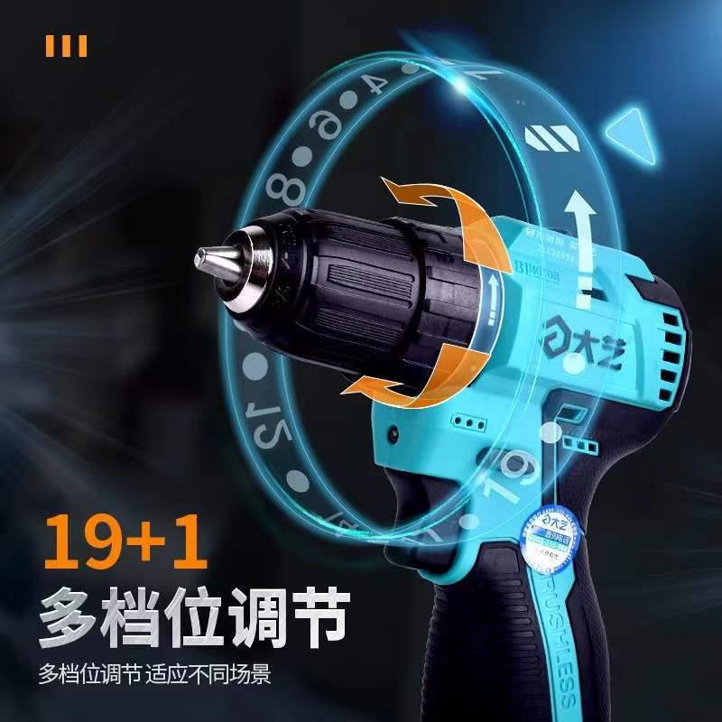 大艺充电手钻Q3无刷16V双速锂电钻口袋钻转电动小钢炮3305sea-1s - 图0