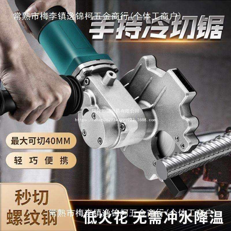 金属冷切锯片切铁成东谷切铁锯片钢筋切割片建筑螺纹钢材冷切片,淘宝优惠券,粉丝福利购,淘宝优惠卷