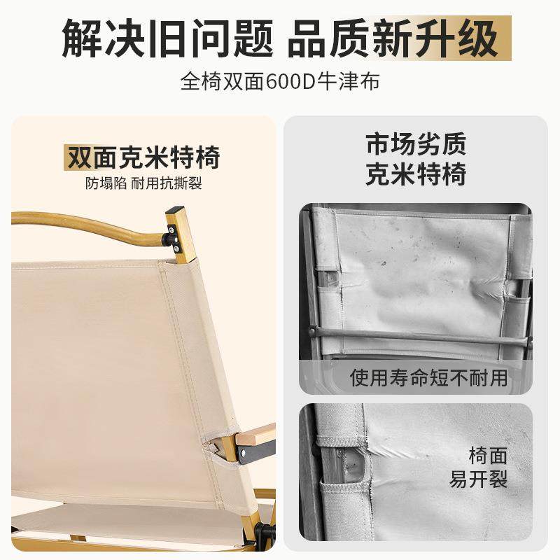 户外折叠桌子铝合金克米特椅子便携式野餐凳露营蛋卷桌子全套装备,淘宝优惠券,粉丝福利购,淘宝优惠卷