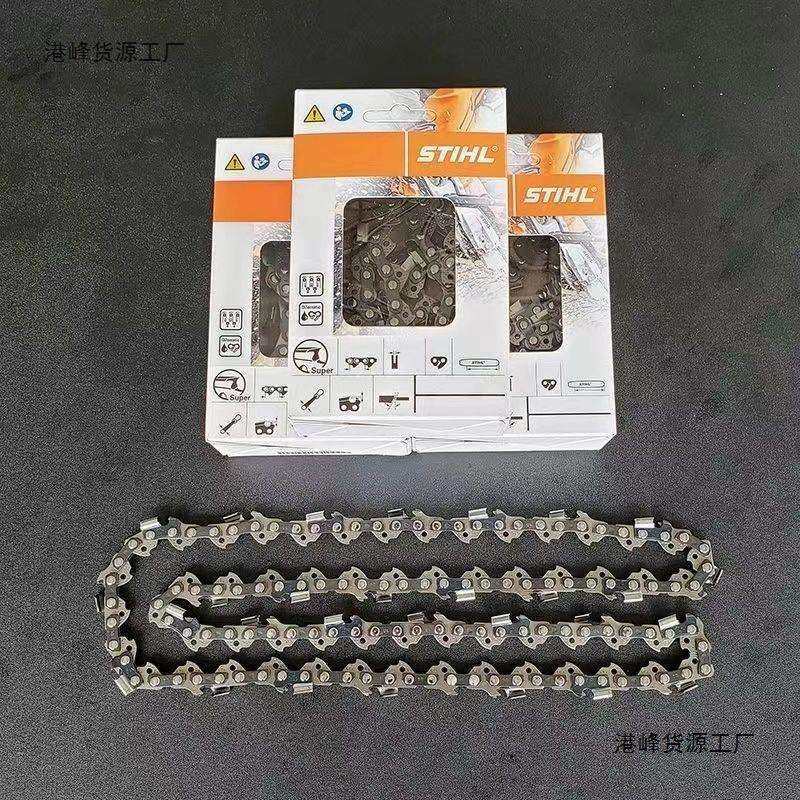 斯蒂尔链条原装德国进口16寸18寸20寸油锯伐木锯电链锯用链条,淘宝优惠券,粉丝福利购,淘宝优惠卷