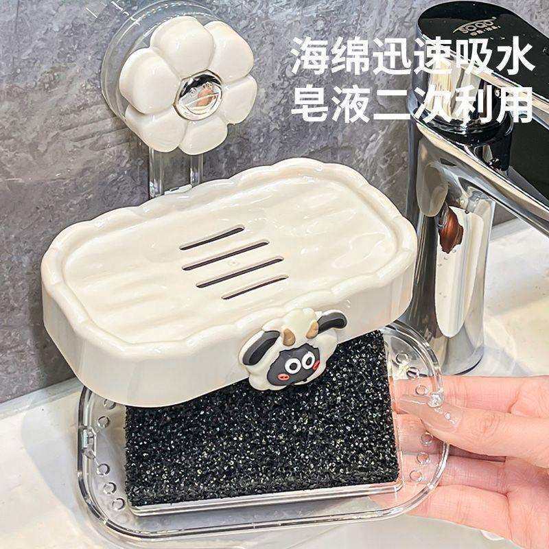 新款吸盘肥皂盒家用高颜值壁挂式高档双层香皂盒沥水卫生间时惠侠,淘宝优惠券,粉丝福利购,淘宝优惠卷