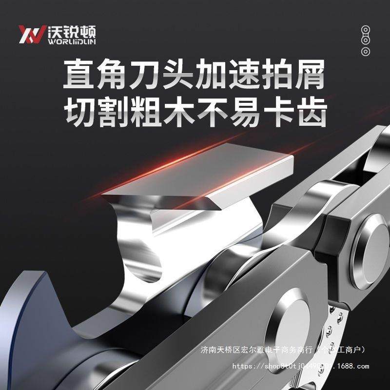 德国进口原装20寸油锯链条16寸18寸伐木锯链气油锯电链锯其它,淘宝优惠券,粉丝福利购,淘宝优惠卷