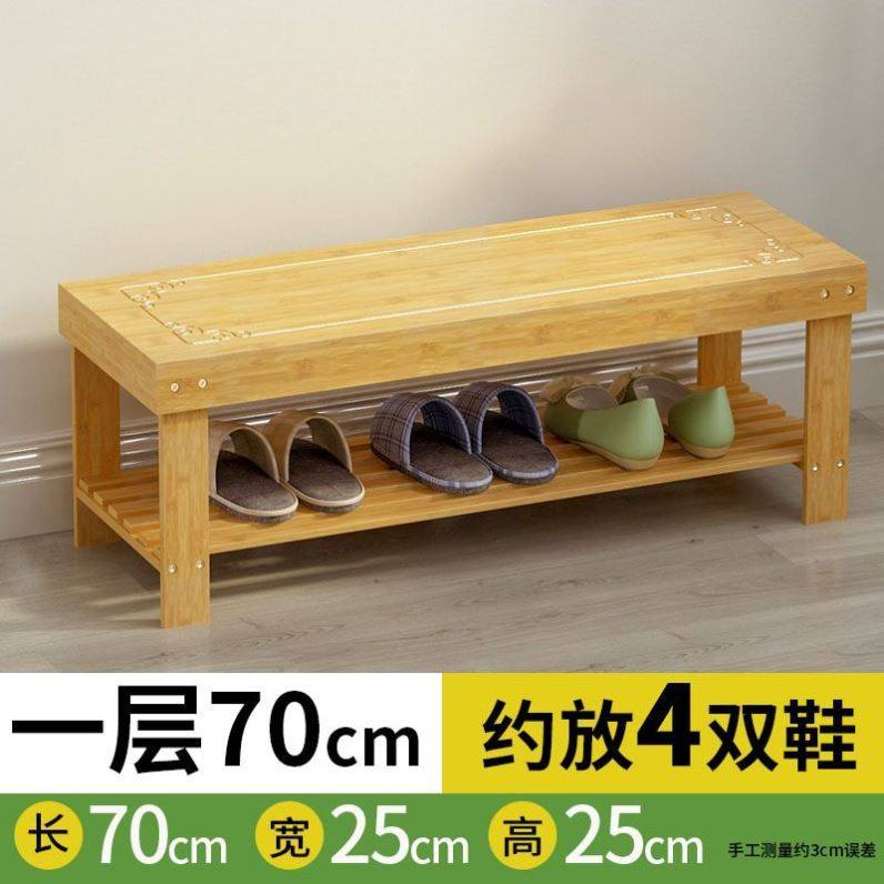 换鞋凳简易收纳家用门口竹鞋架进门实木换鞋柜床尾可坐式穿鞋凳子,淘宝优惠券,粉丝福利购,淘宝优惠卷