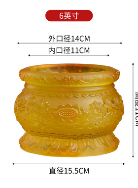 琉璃供水杯供佛杯家用佛前佛堂供奉观音仙家莲花供杯圣水杯净水杯