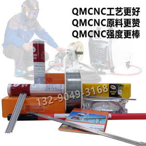 QMCNC ER308309316L347H2209304不锈钢焊丝0810mm