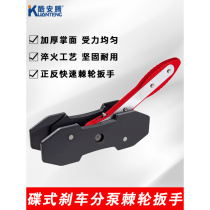 Ratchet brake sub-pump adjustment tool piston top back Resetters brake pads return tool replacement assembly and disassembly tools