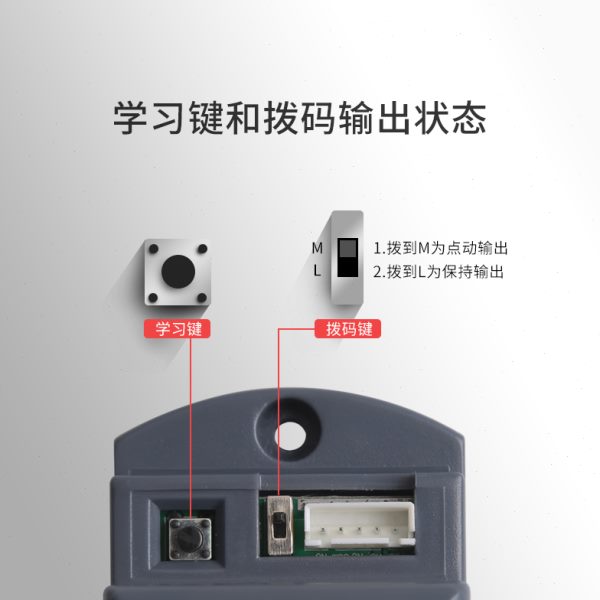 遥控器 通道20控制器NB5S至遥控 器上单门单门12V36V自动门 C锁单 - 图1