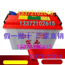 Golden Horse Water Battery 6-DG-150 Type 12v Lavan Tricycle Golf Cart Special Storage Battery