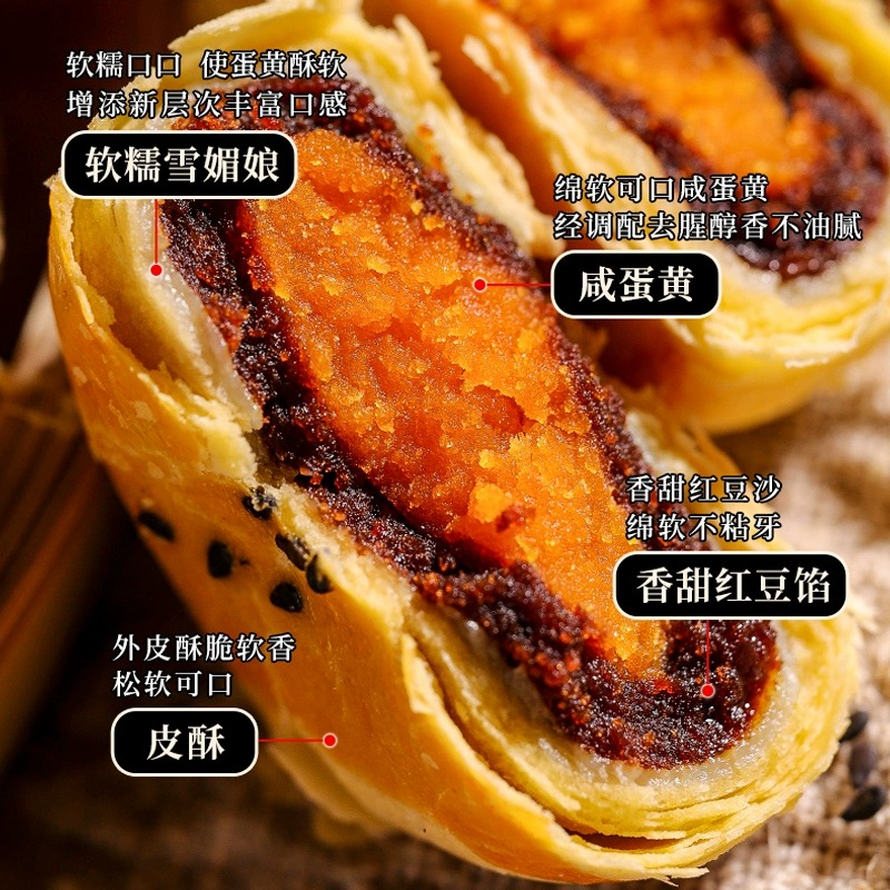 蛋黄酥面包整箱早餐雪媚娘健康小零食休闲糕点点心食品小吃大礼包